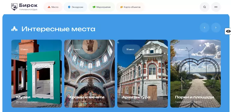 Слайд
