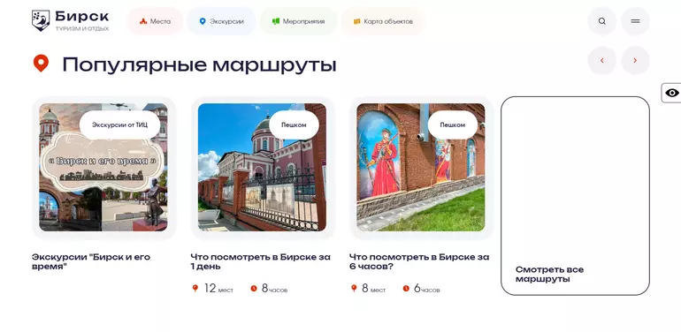 Слайд