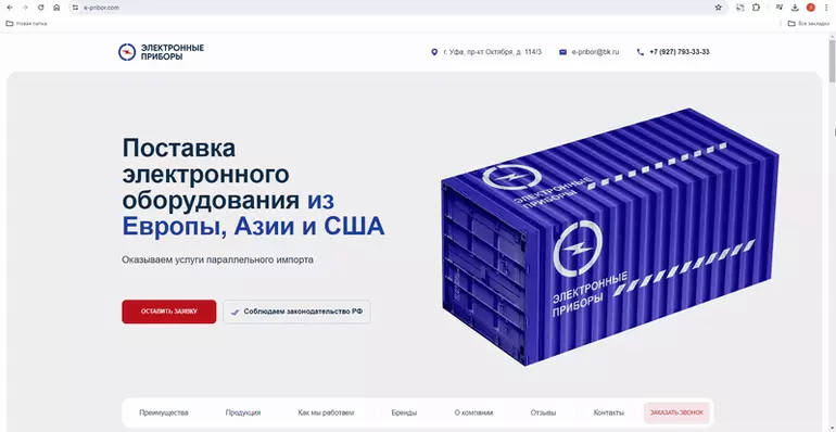Слайд