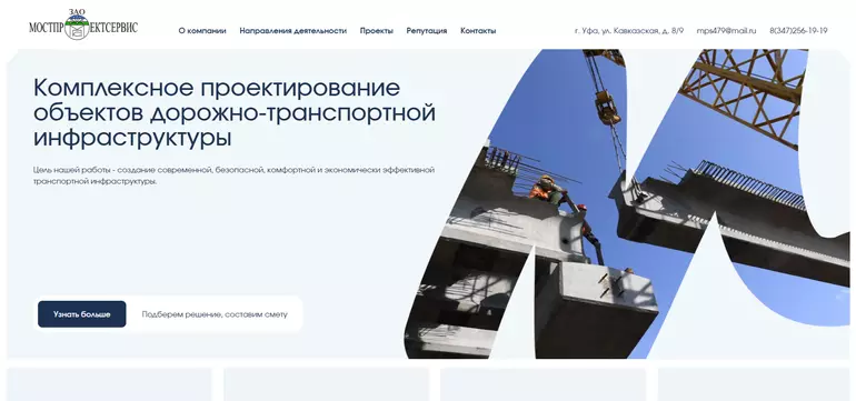 Слайд